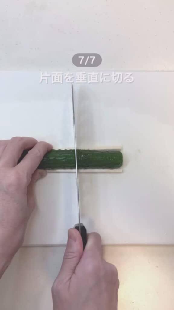 割り箸を置いて切ると……？