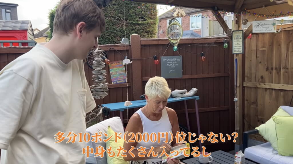 クレラップの値段を「2000円」と推測