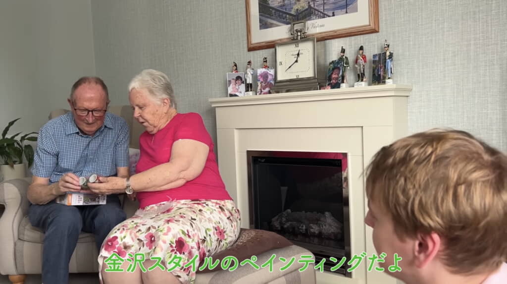 互いの九谷焼を見せ合うおじいちゃんとおばあちゃん