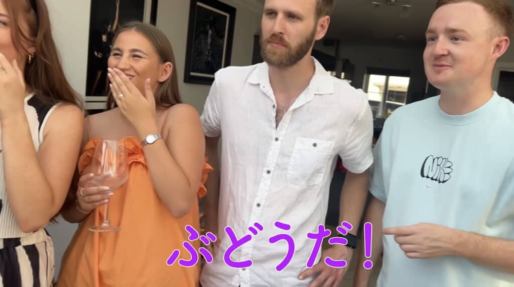 ぶどうのグミをみんなで堪能