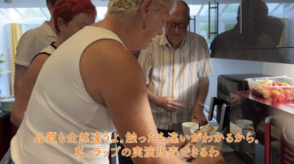 実演販売みたいになってきた