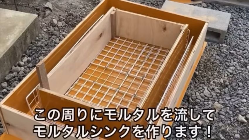 モルタルシンクの型
