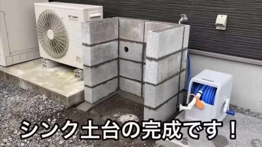 排水用の穴があいているシンク土台