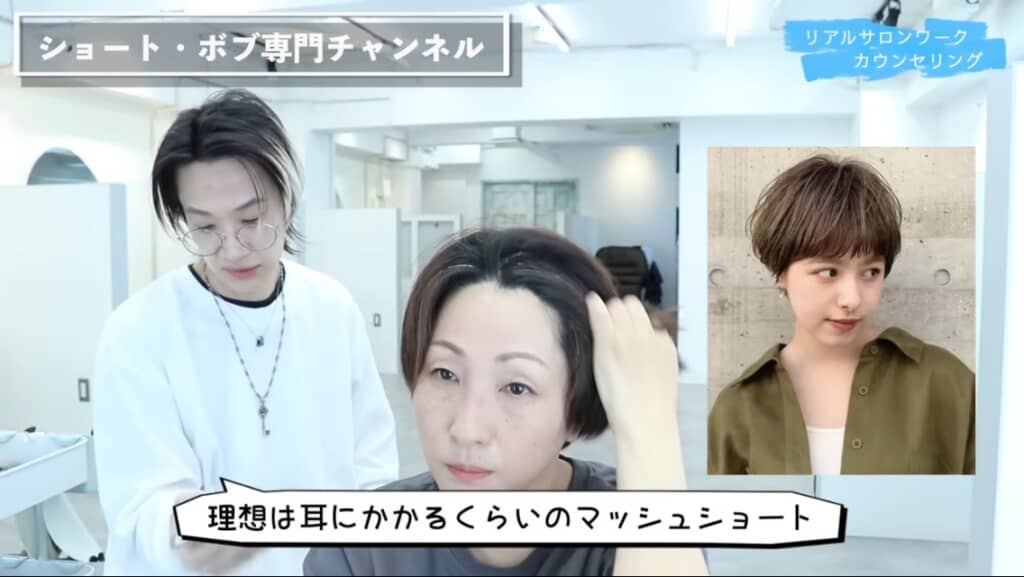 プロの手で髪の毛を生まれ変わらせる