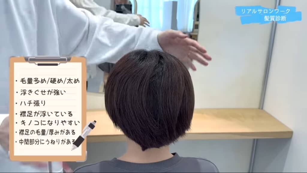 プロの手で髪の毛を生まれ変わらせる