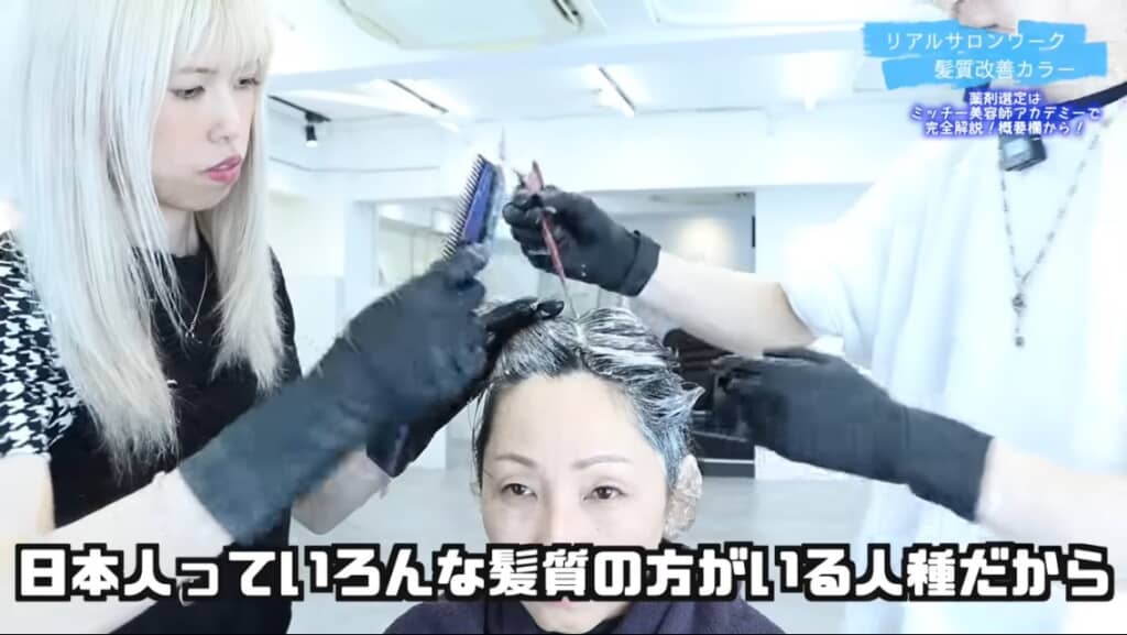 プロの手で髪の毛を生まれ変わらせる