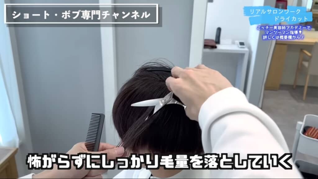 プロの手で髪の毛を生まれ変わらせる