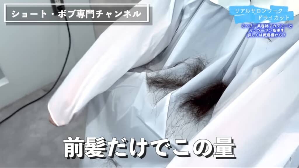 プロの手で髪の毛を生まれ変わらせる