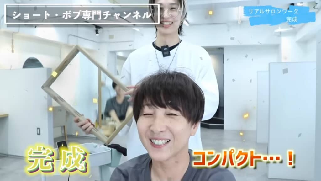 プロの手で髪の毛を生まれ変わらせる