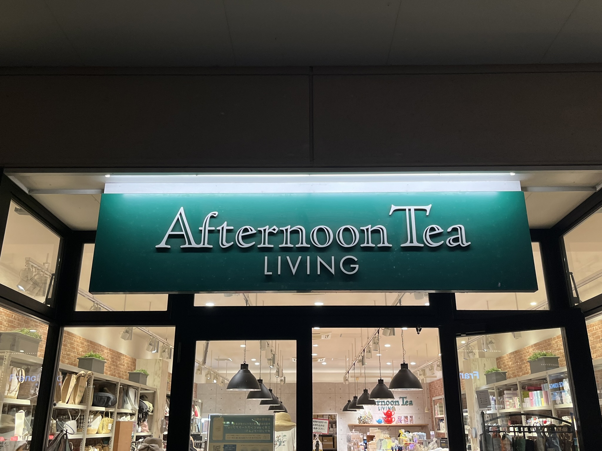 キッチンワゴン　Afternoon Tea Living シンプルですっきりおしゃれ」Afternoon Tea LIVING（アフタヌーン