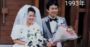 1993年、結婚式の1枚