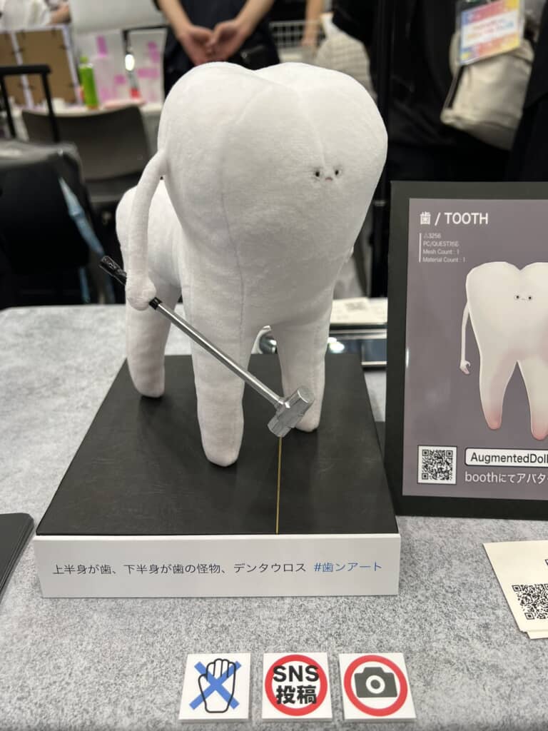 歯の形をしたぬいぐるみ「デンタウロス」が展示されている様子