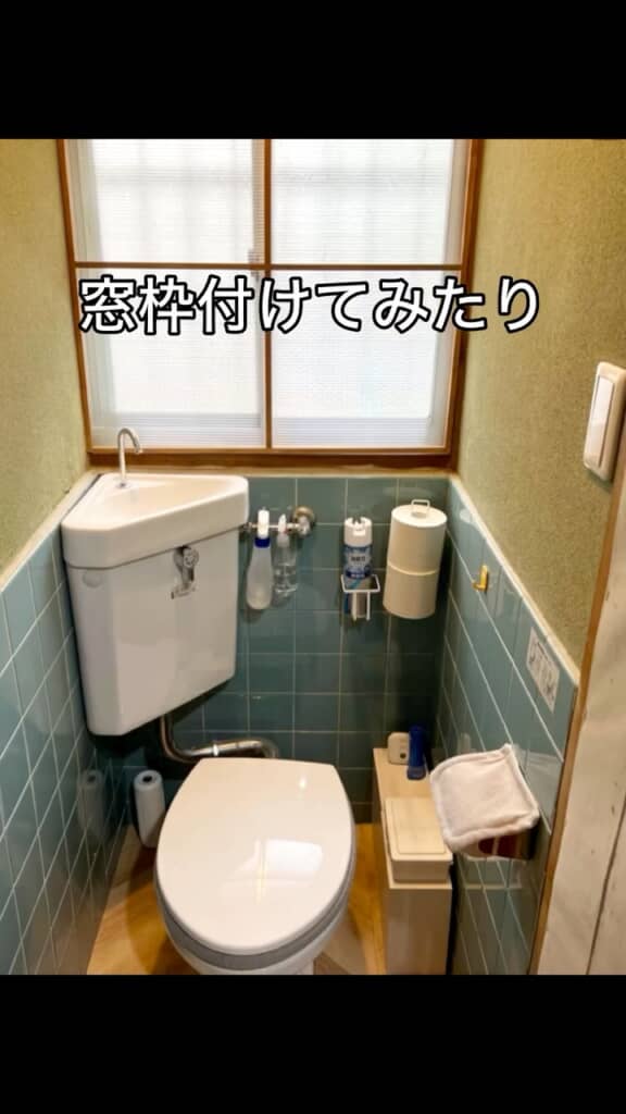 窓枠がおしゃれ