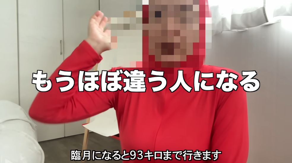 臨月には93キロだった