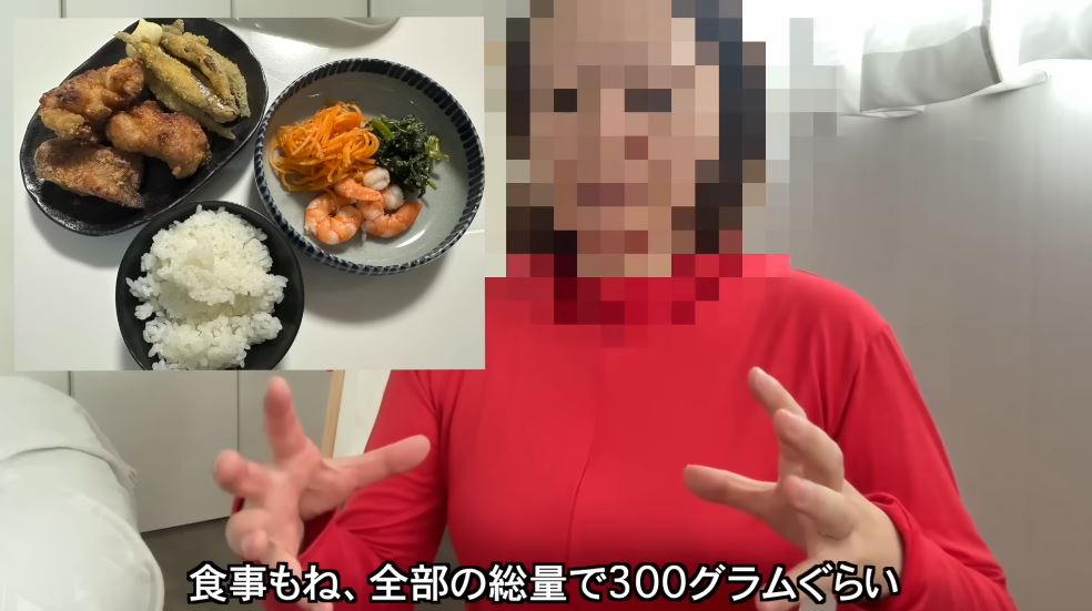 ダイエットは総量300グラム縛りで