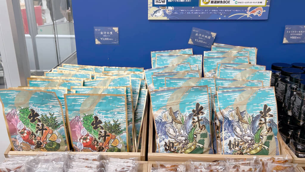 人気の「出汁の里」（左）と「出汁の地図」