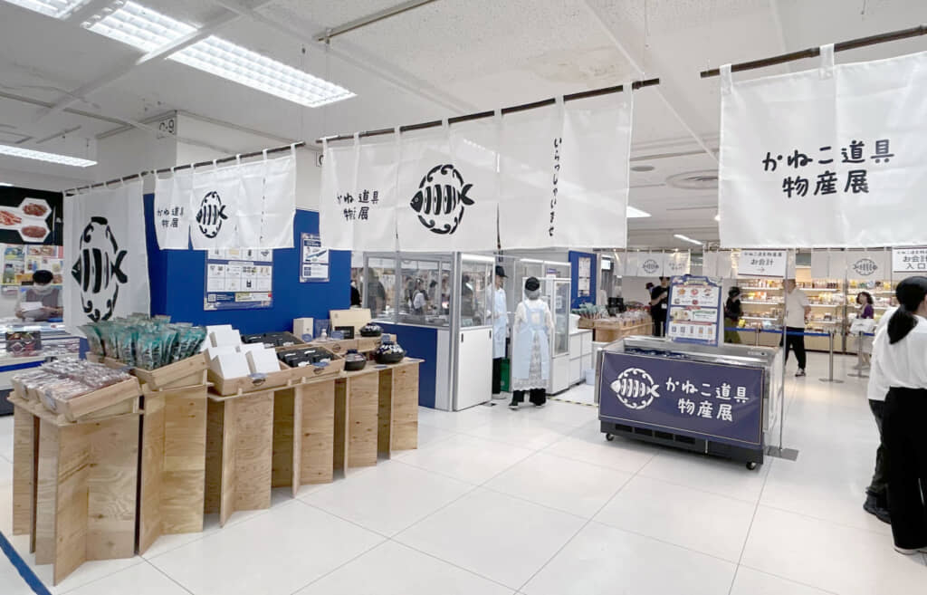 ポップアップイベント「かねこ道具物産展」