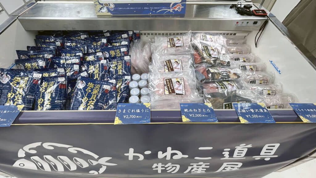 自慢の冷凍ショーケース