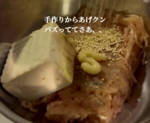 からあげクン