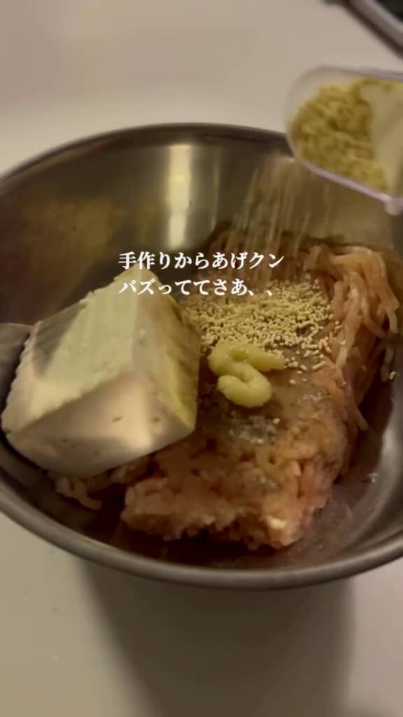 からあげクンを作ります