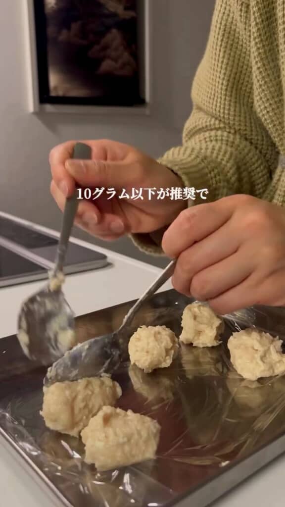 スプーンに乗る大きさに丸めます