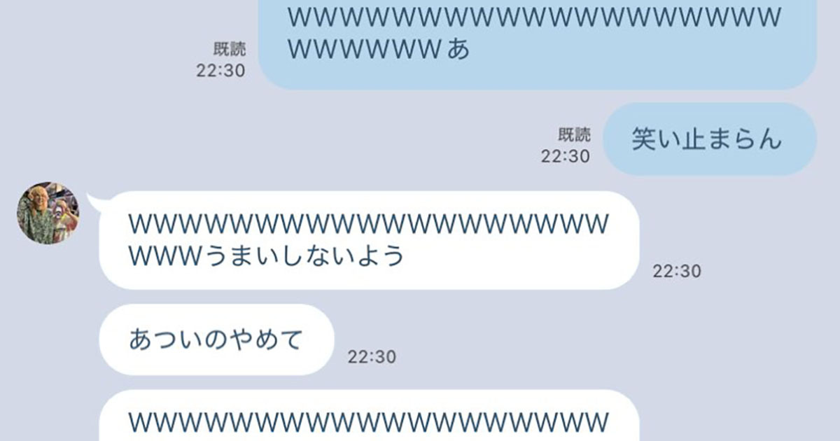 「太鼓の達人の絵文字やばい」　友達から送られてきたのは……なぜか読めてしまう“クセつよLINE”が3470万表示　「つられて買っちゃった」（1/2） | ゲーム ねとらぼ