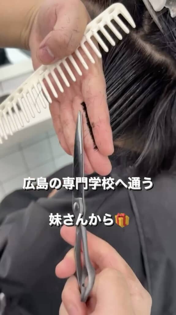 妹さんからの誕生日プレゼントで来店