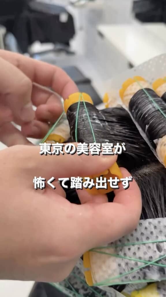 施術の結果……