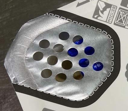 いたのは……ふりかけの袋！