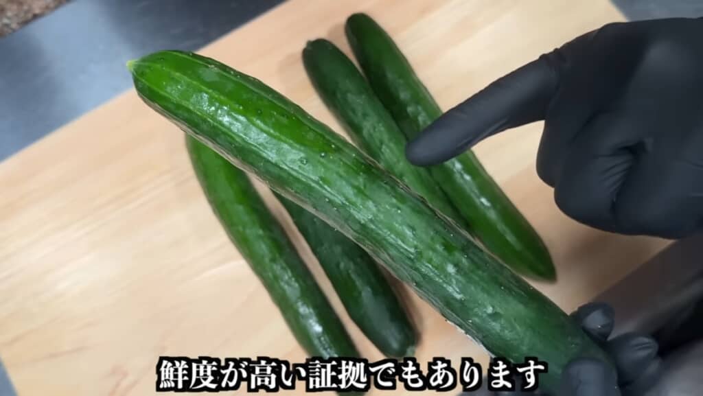 表面の“白い粉っぽいもの”は新鮮な証拠！