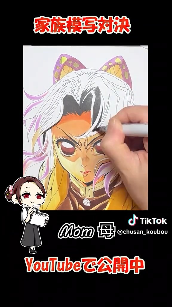 色を塗るママさん