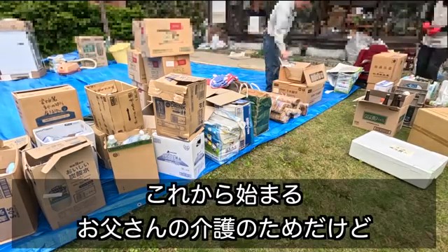 一旦モノを庭に出して縁側をピカピカにします