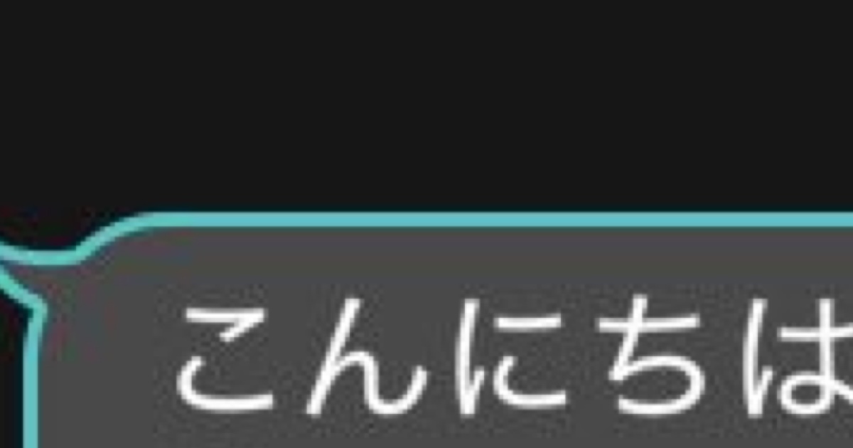 10歳弟「こんにちは」→突然来たLINEを開くと……　姉もん絶の内容が840万表示　「仕事できそう」「まじかわいい！」（1/2） | 育児 ねとらぼ