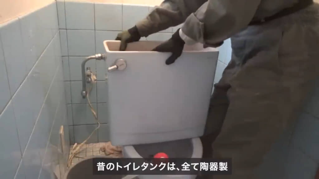 タンクを外す