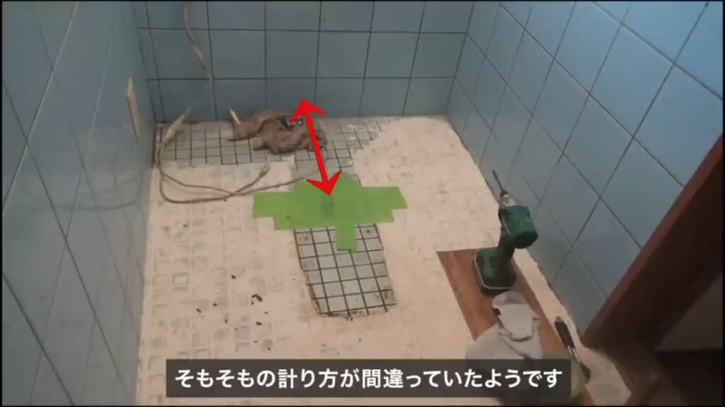 排水穴の位置を間違えていた