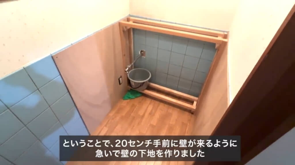 壁が手前側に来るよう増設