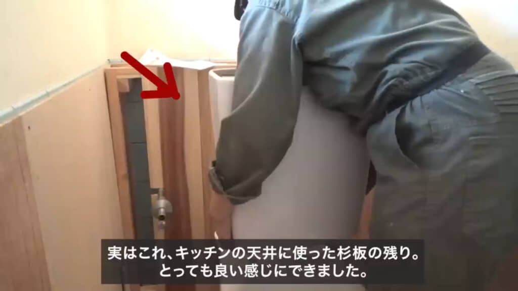 トイレを設置