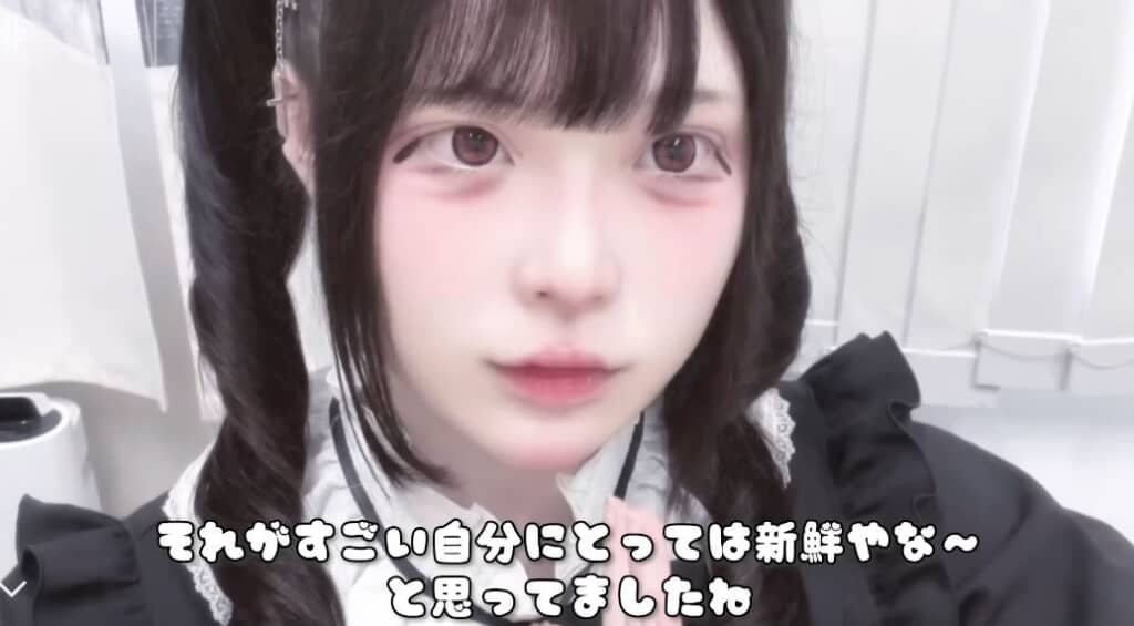 加工で激盛りした様子