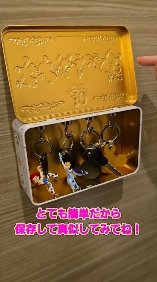 横長の缶でもOK