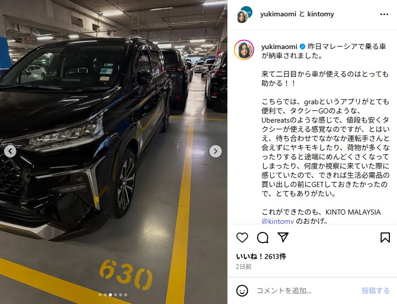 マレーシアに移住した優木まおみの愛車、日本市場にはない7人乗り小型ミニバン「veloz」