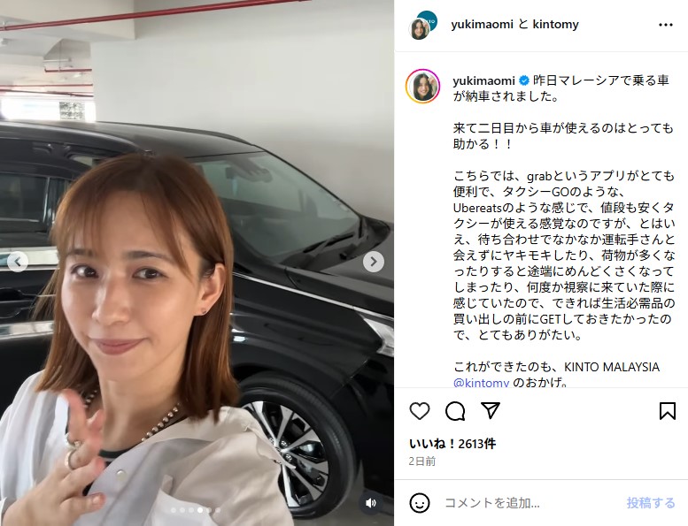 マレーシアに移住した優木まおみの愛車、日本市場にはない7人乗り小型ミニバン「veloz」