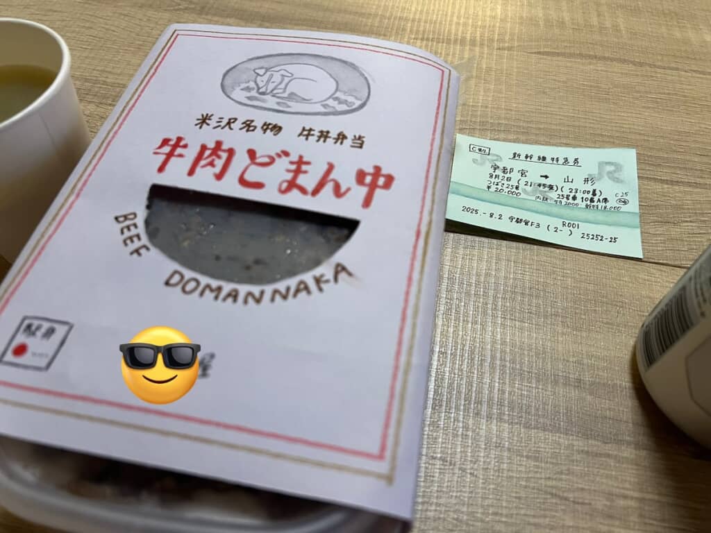 パッケージや乗車券も手作り！