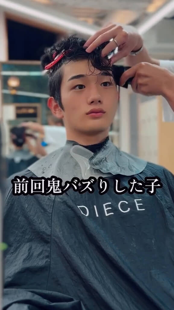 サイドをバリカンで刈り上げる