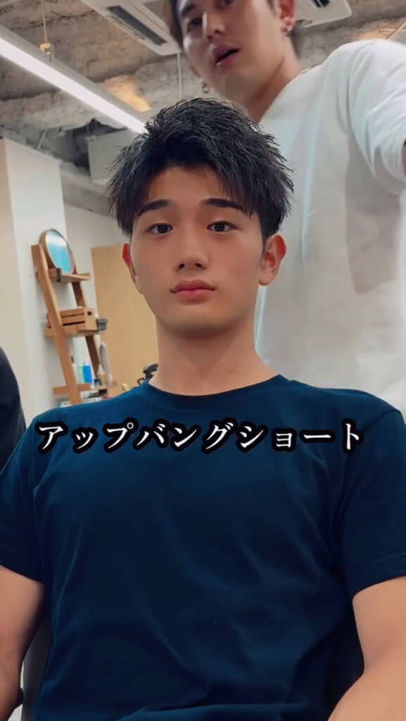 アップバングショートに大変身