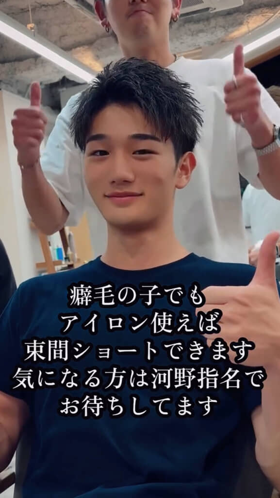 今回もイメチェン大成功！