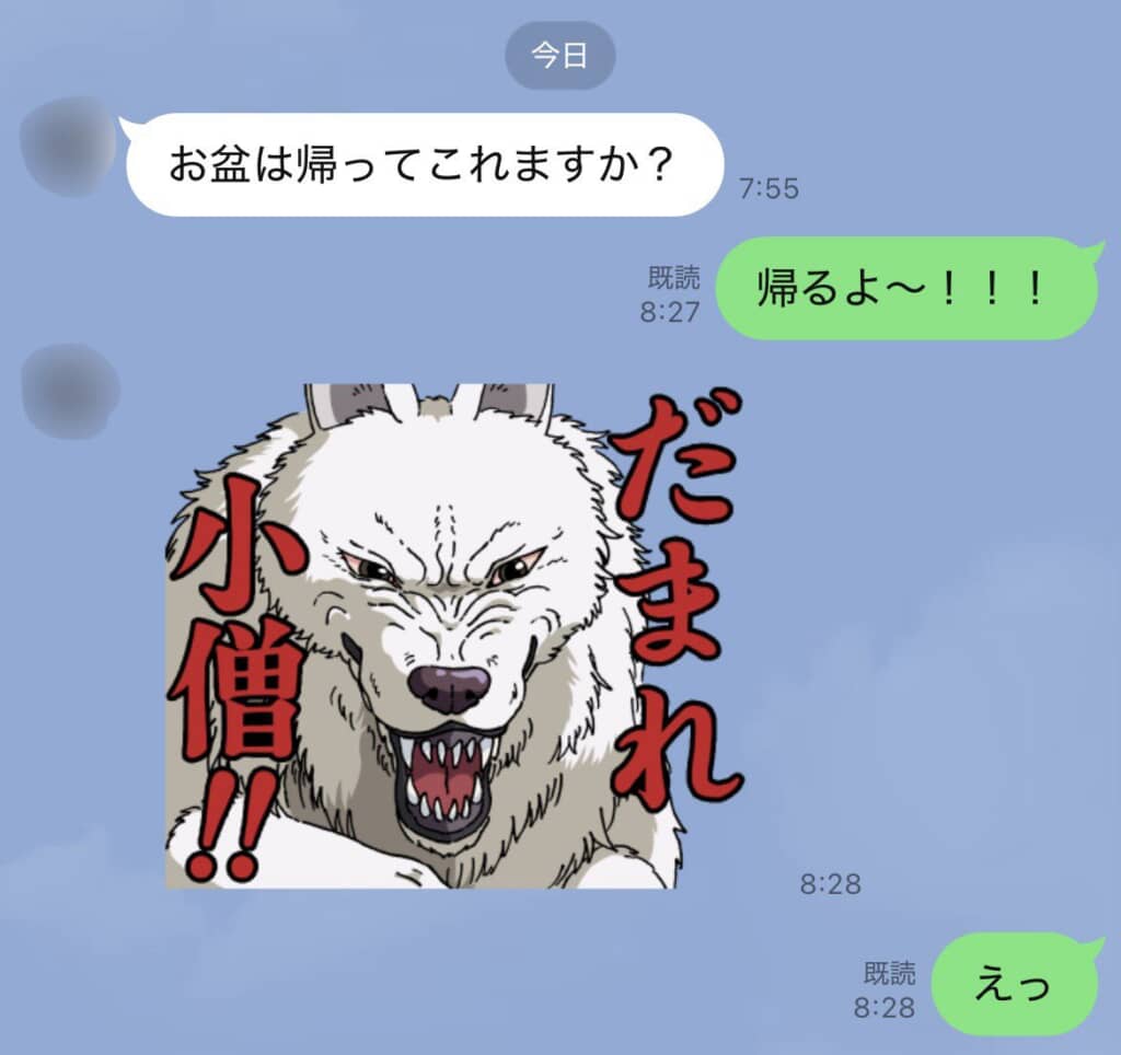 おばあちゃん、ちょっとの間に何があったの……