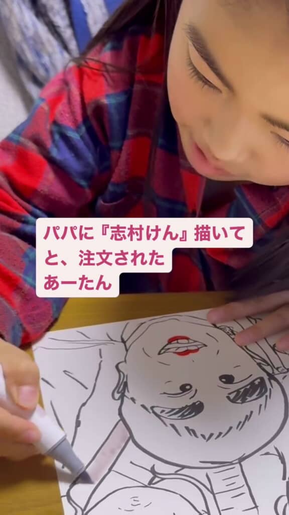 描いているのは1人じゃない……？