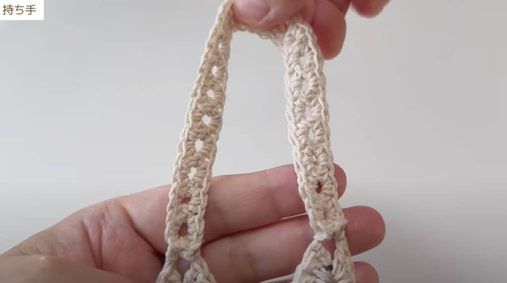 細編みで持ち手の幅を広げます