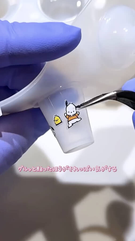 コップモールドに貼って……