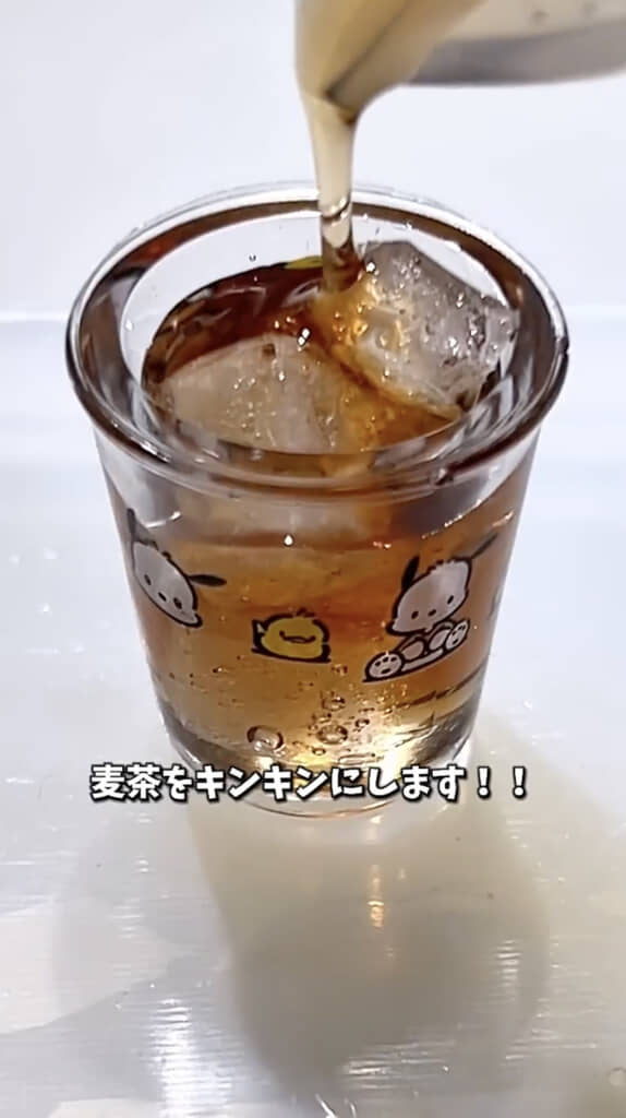 リアルな麦茶